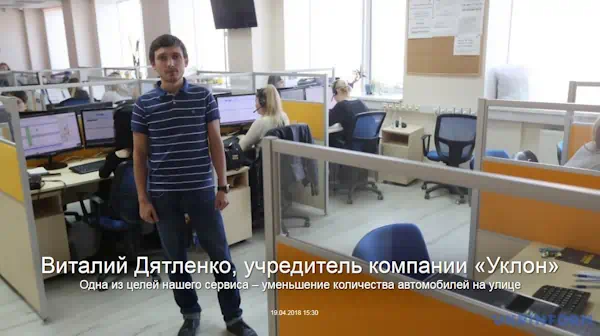 Детальніше про статтю Виталий Дятленко, учредитель компании “Уклон”