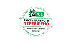 Детальніше про статтю БРСМ знову провалює тест, вміст сірки перевищує 10-кратну норму. Половина дизельного пального на АЗС не витримає морозів.