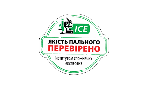 Ви зараз переглядаєте АЗС дослідження ICE: понад 30% дизеля – «бодяга»