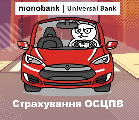 mono1